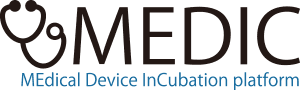 MEDIC 医療機器開発支援ネットワーク ポータルサイト